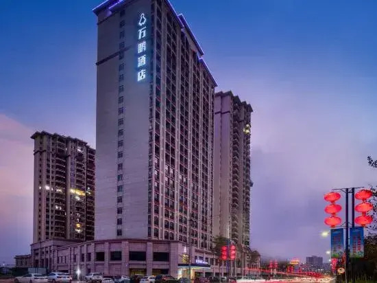Wanpeng Hotel