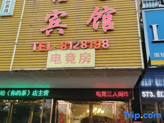 Yijia Hotel (Century City Branch)