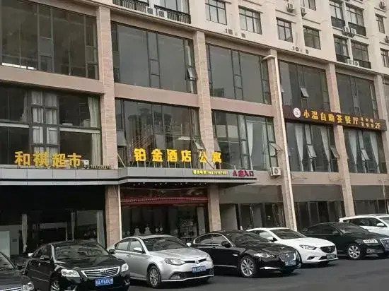 Nanning Platinum Hotel (Guangxi University for Nationalities)
