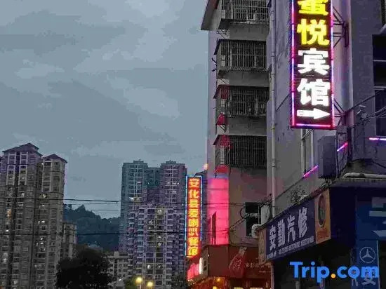 ANHUAJINGDUmiyueBINGUAN