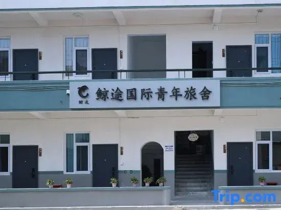 Qingdao Jingtu International Youth Hostel