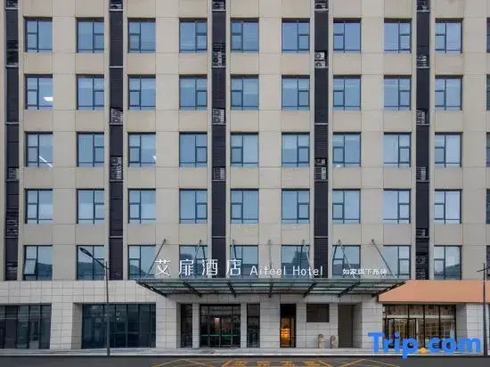 Aifeel Hotel (Shijiazhuang GaoXin District Runjiang Headquarters Building)