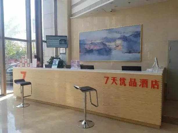 7 Days Premium  Tangshan Government