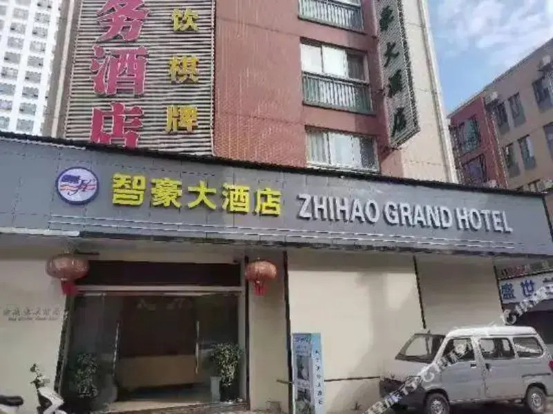 KM zhi HAO BUSINESS HOTEL