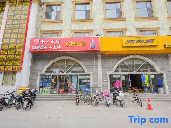 Wencheng Hotel