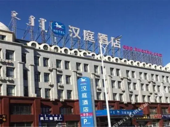 Xilinhot Light Winds First View Hotel