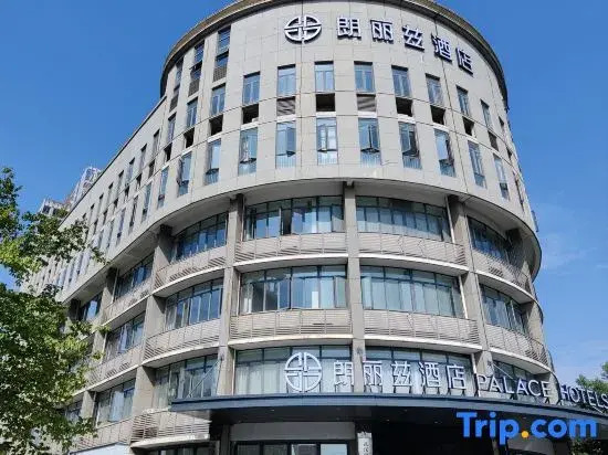 Harmoniouser Hotel (Wuhan Institute of Technology)