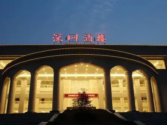 Uchoice Hotel
