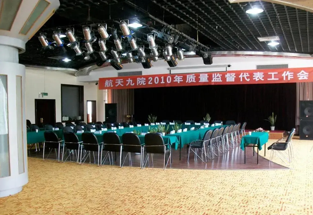 Xi'an Jiaotong University Academic Exchange Center · Nan Yang Hotel