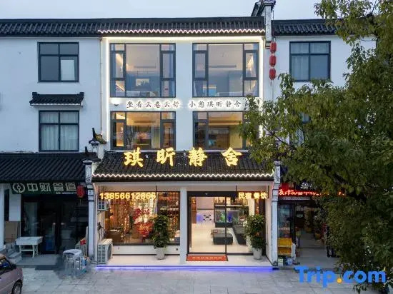 Jiuhua Mountain Qixin Jingshe Homestay