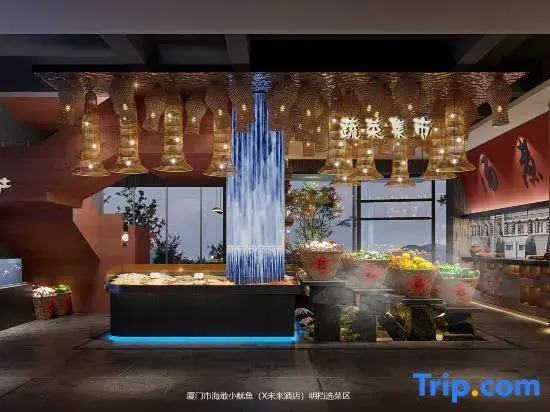 Xiamen X Future Hotel (Huandao Road Zengcuo'an)