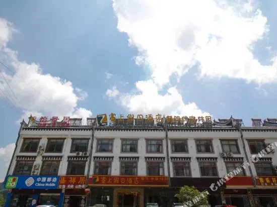 Zhaishang Holiday Hotel