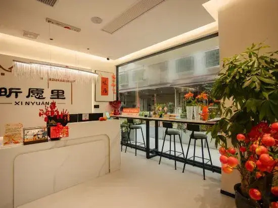 Yuanyuanli Homestay