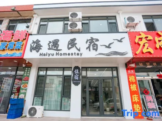 Haiyu Homestay