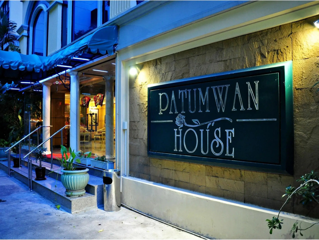The Path Siam