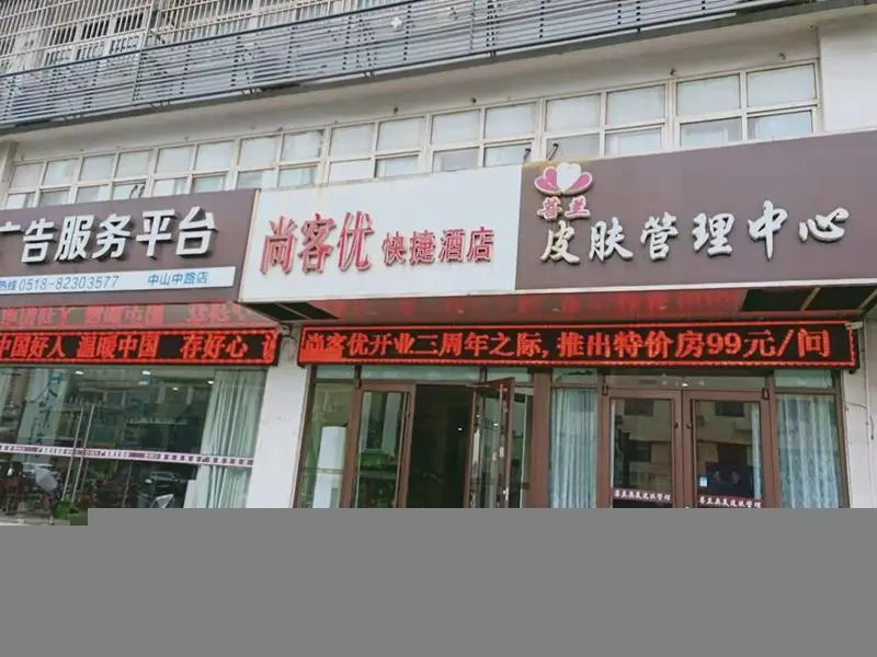 Thank Inn Plus Hotel Lianyungang Xugou Shopping Center