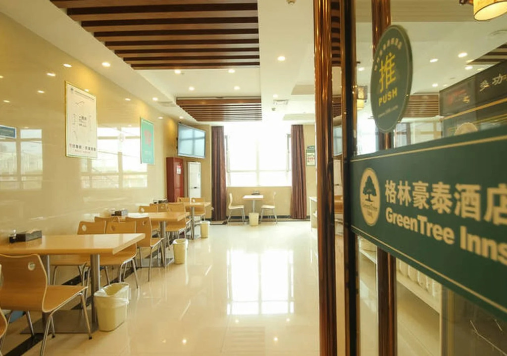 GreenTree Inn Suqian Sihong Passenger Station Zhongyuan Logistics District Hotel