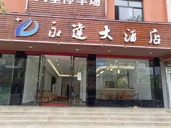 Yongda Hotel