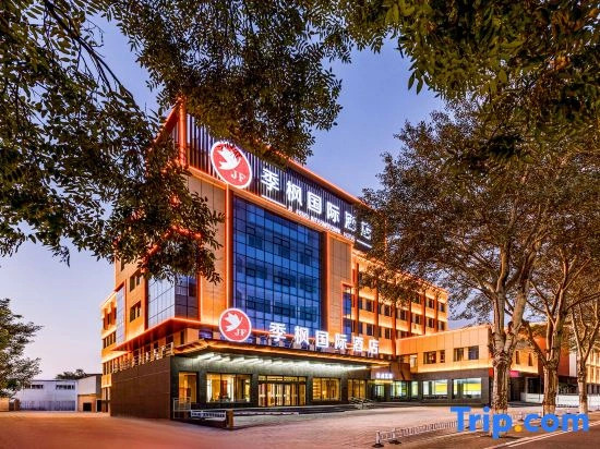 Jifeng International Hotel (Baotou Iron and Steel Street Wangfujing Branch)