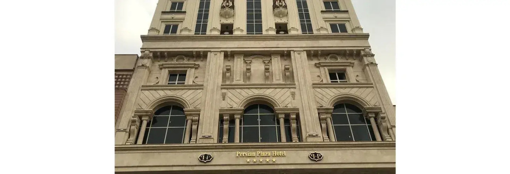 Persian Plaza Hotel