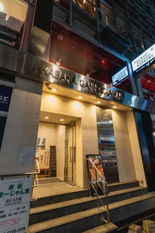 Guesthouse Akasaka
