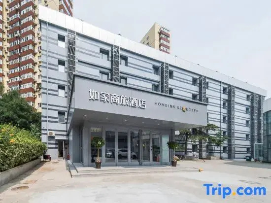 Homeinn Selected Hotel (Beijing Nanlishi Road Subway Station)