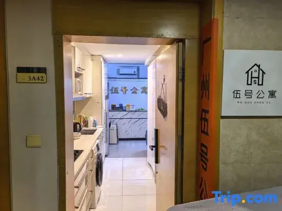 Guangzhou No. 5 Apartment (Zhujiang New Town Sports West Road Metro Station