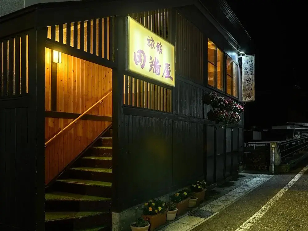 Tabataya