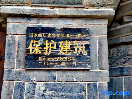 Zuo  Yuan  Resort