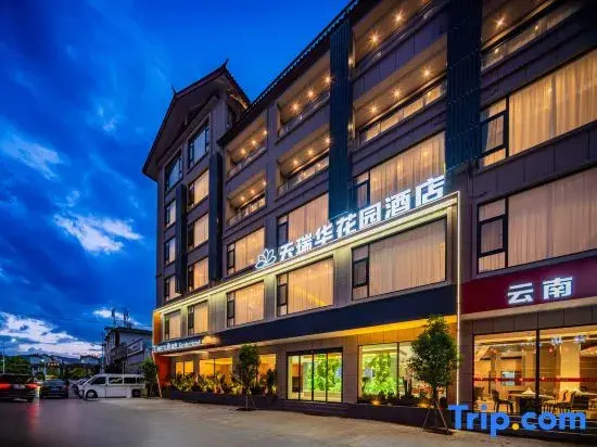Tianruihua Garden Hotel (Xianghe Commercial Plaza in the Old Town of Lijiang)