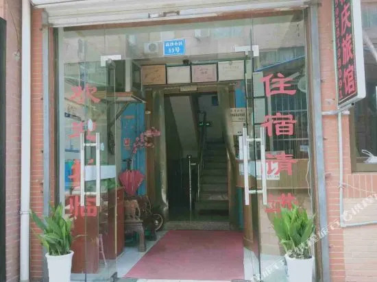 Baiqing Motel
