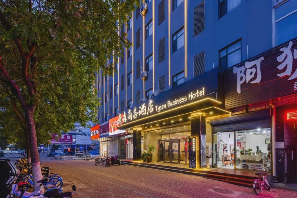 Qinhuangdao Imperial Business Hotel How