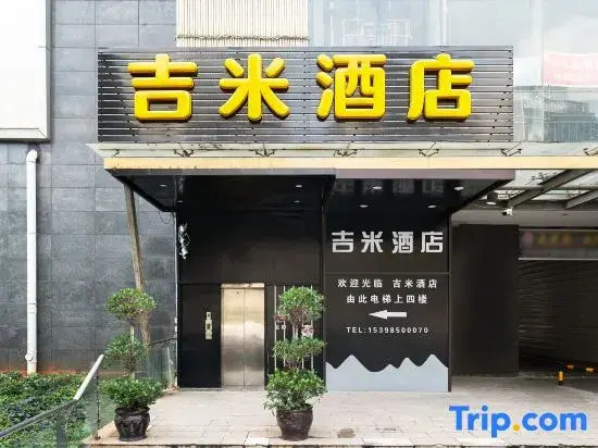 Jimi Hotel (Provincial Tumor Hospital)