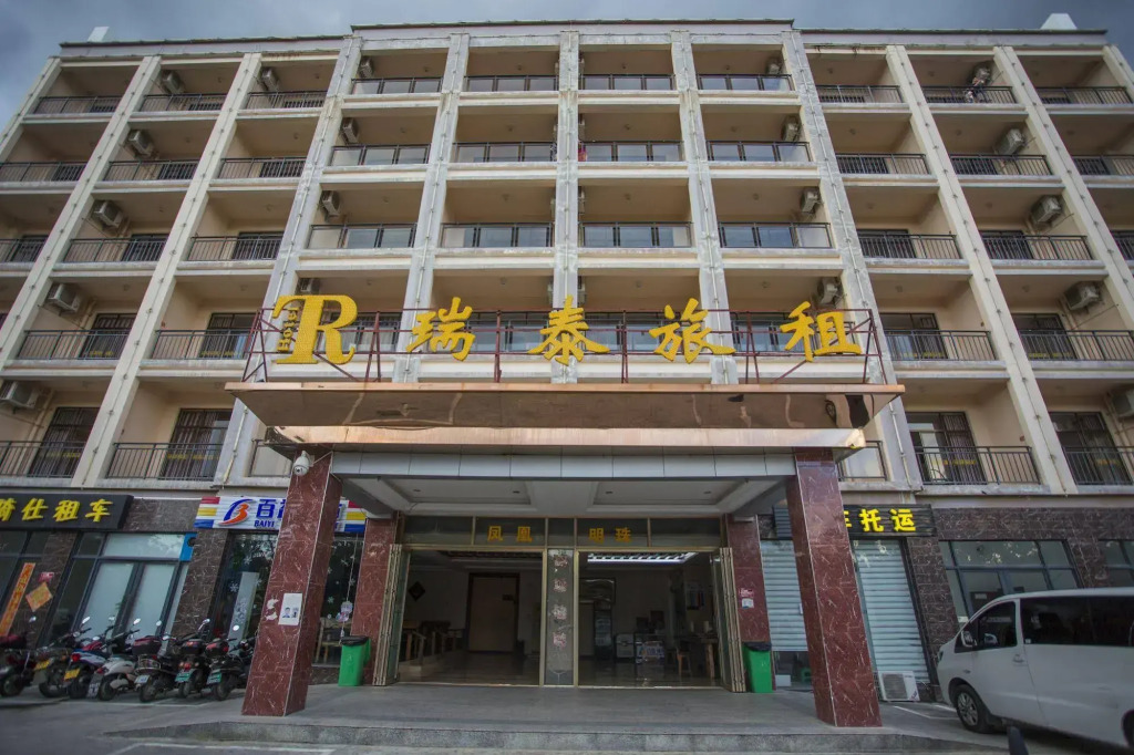 Ruitai Business Hotel