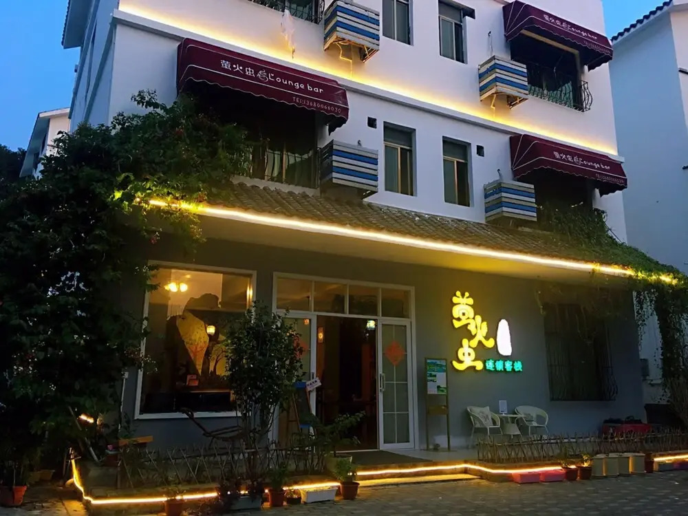 Firefly Inn Mount Danxia