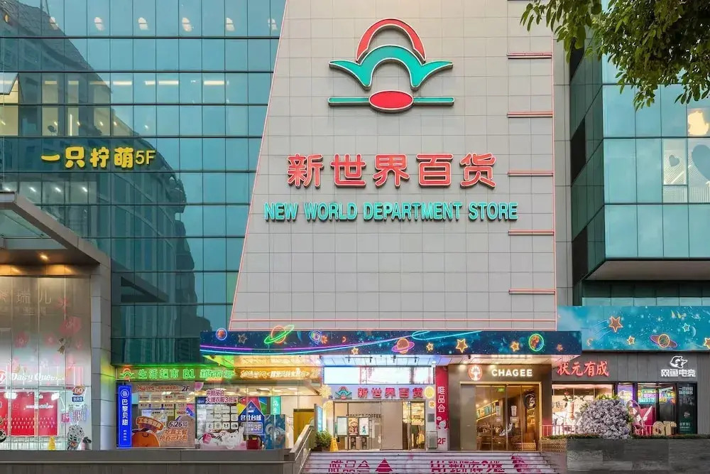 Lemon Hotel- New World Shopping Mall