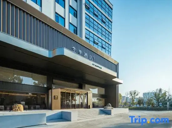 JI Hotel (Ningbo Zhuangshi Dadao Xingzhuang Road Subway Station)