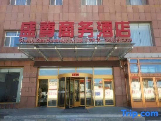 Shengzun Business Hotel