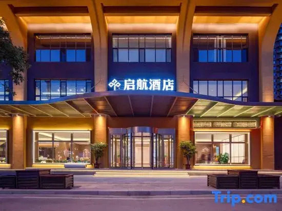 Eyi Qihang Hotel