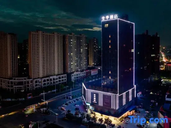 JI Hotel (Ezhou Wuyue Guangchang)