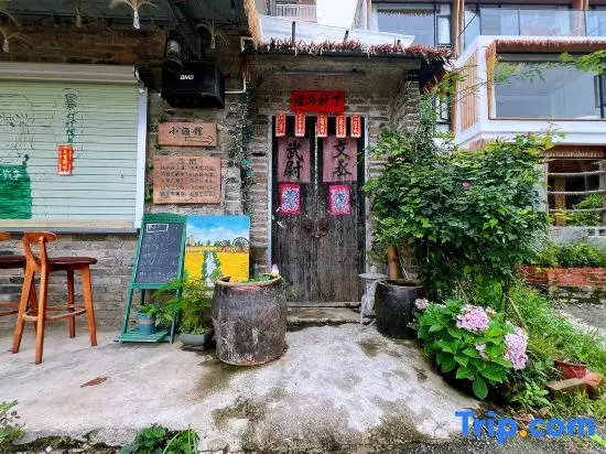 Xunpan Homestay