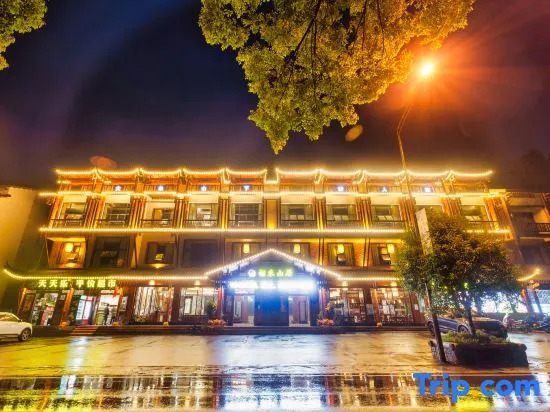 Yuxu Mountain Residence Hotel (Zhangjiajie National Forest Park)