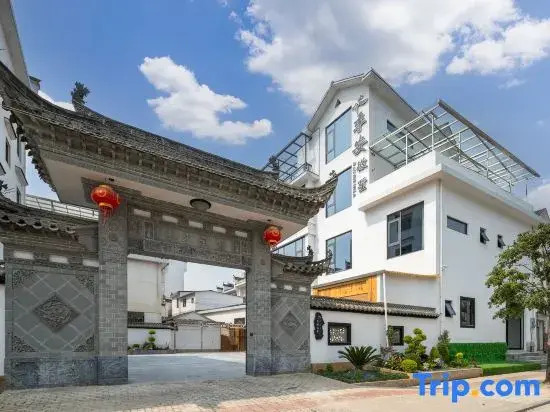 Ji Anhui Shu Homestay