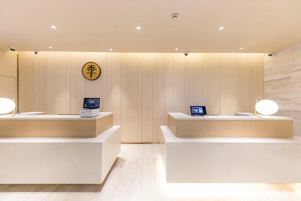 JI Hotel Shanghai The Bund Jiujiang Road