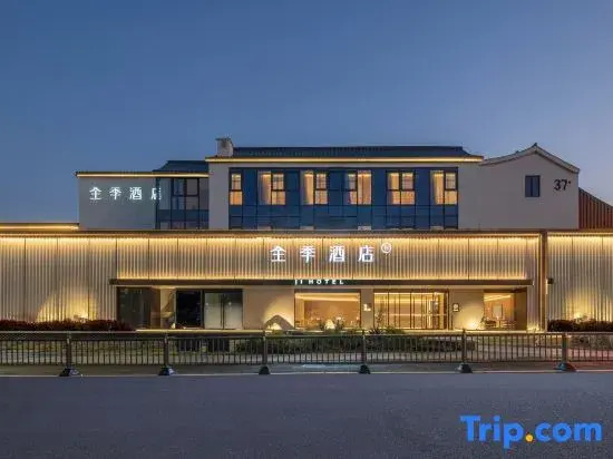 JI Hotel (Kunshan Bacheng Old Street Manlihui Commercial Center)