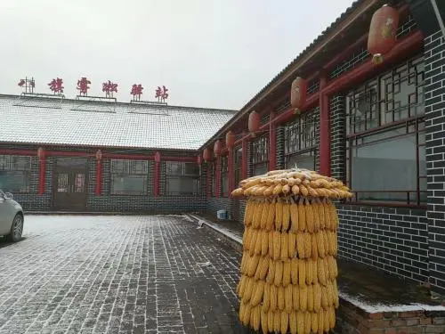 Wusong Baqi Inn
