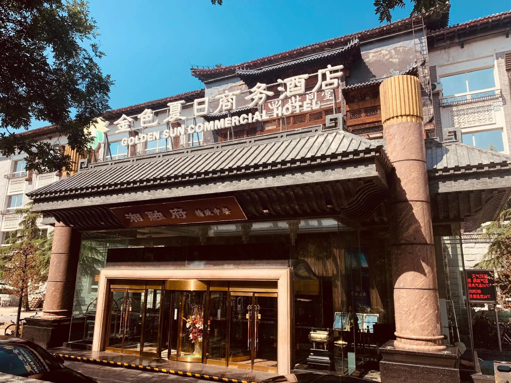 Golden Sun Commercial Hotel