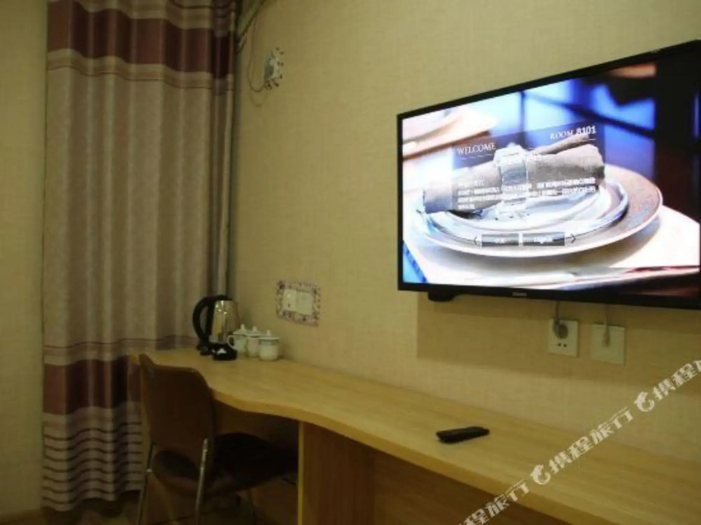 Wutongshu Jingpin Hotel