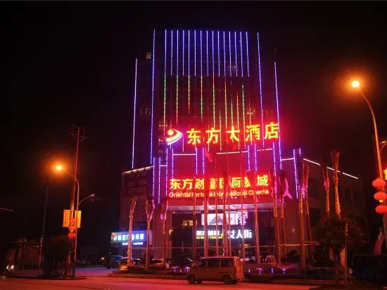 Yiyang Taojiang County Oriental Hotel