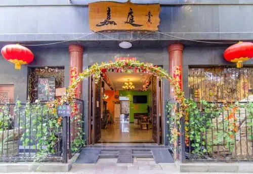 Xian KATIN Youth Hostel